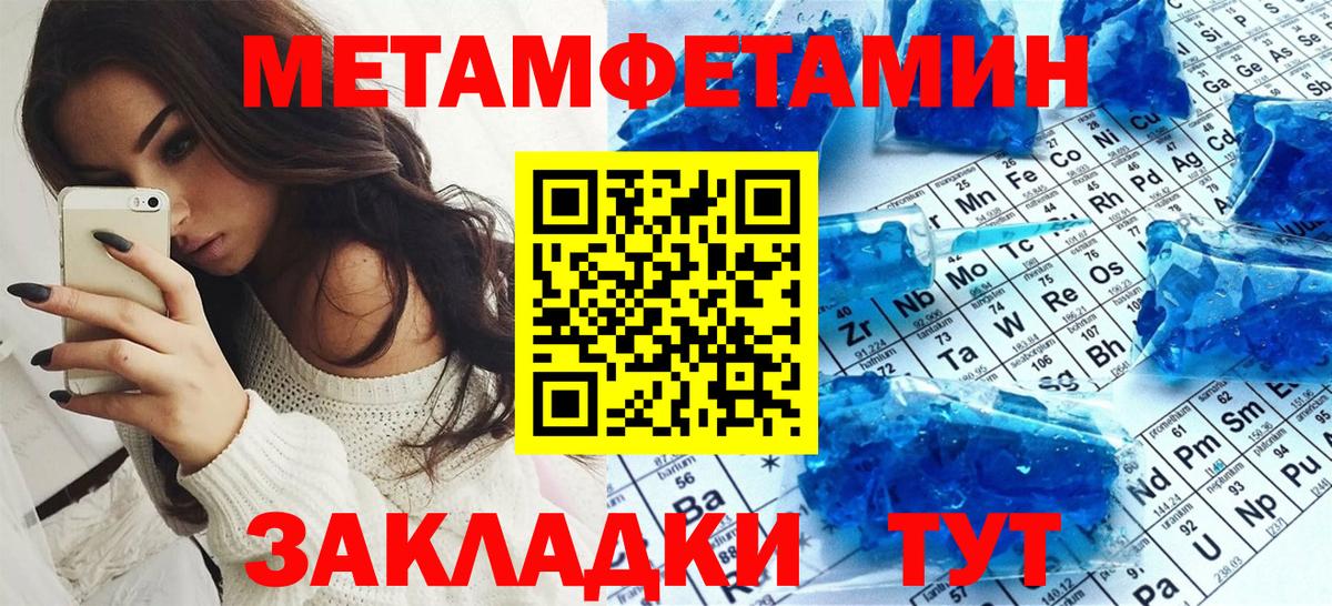 Амфетамин Premium Егорьевск