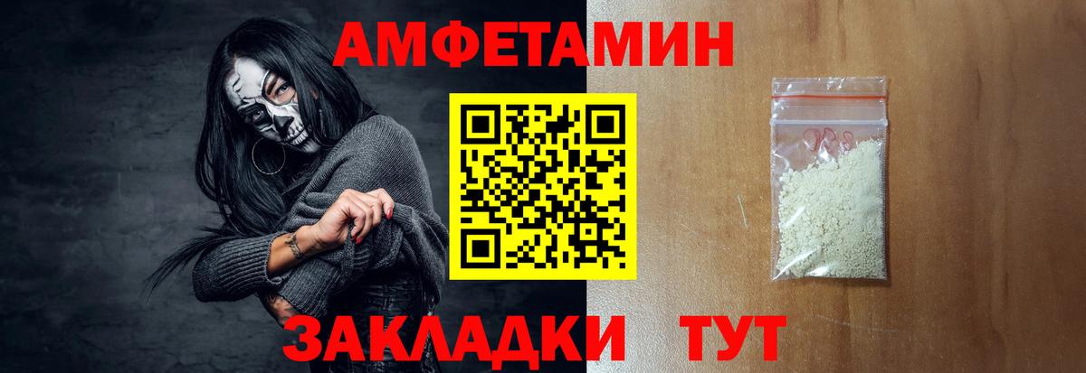Марихуана Егорьевск