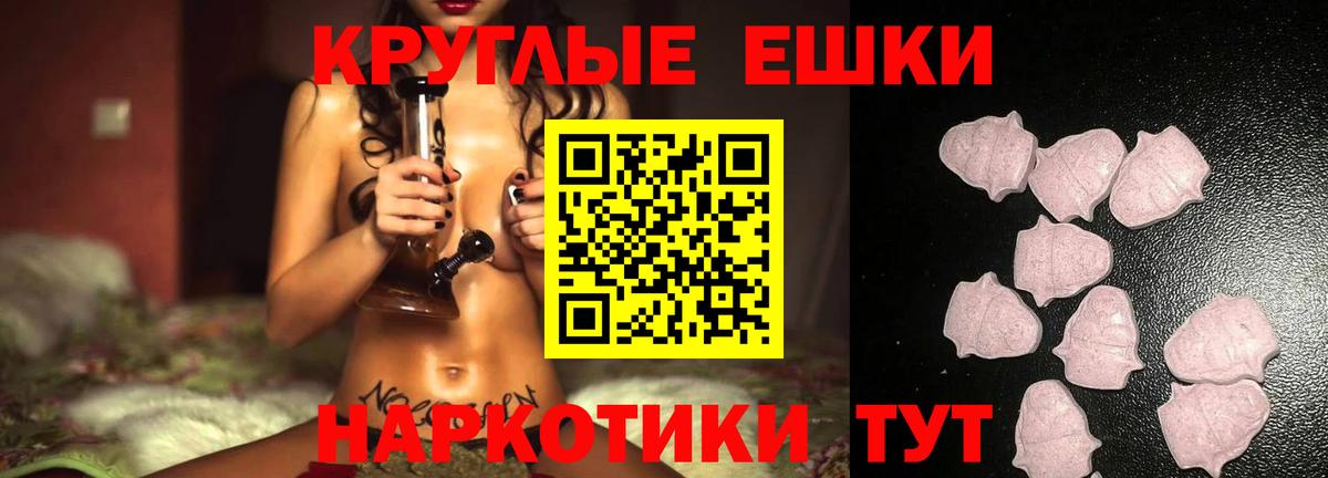 ЭКСТАЗИ DUBAI Егорьевск