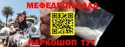 трава Заволжье
