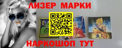 трава Заволжье