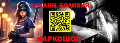 индика Жуковский