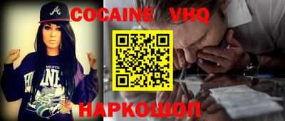 индика Жуковский