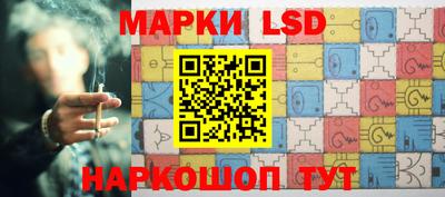трава Заволжье