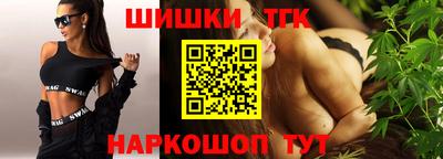 трава Заволжье