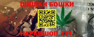 трава Заволжье