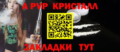 индика Жуковский