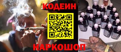2c-b Заводоуковск