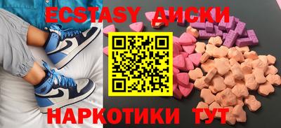 индика Жуковский