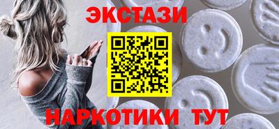 индика Жуковский