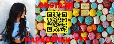 трава Заволжье