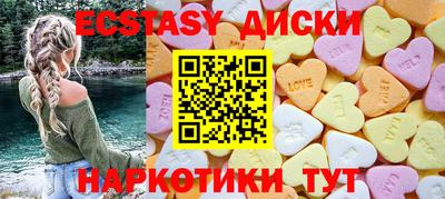 индика Жуковский
