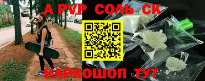 трава Заволжье