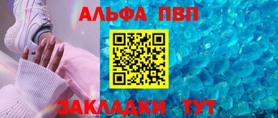 трава Заволжье