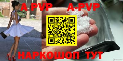 трава Заволжье