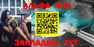 трава Заволжье