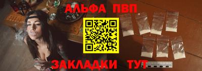 трава Заволжье
