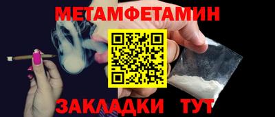 трава Заволжье