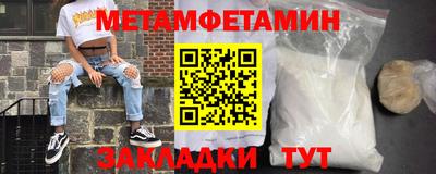 трава Заволжье