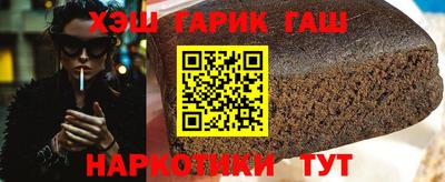 трава Заволжье