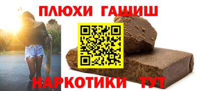 трава Заволжье