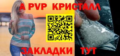 индика Жуковский