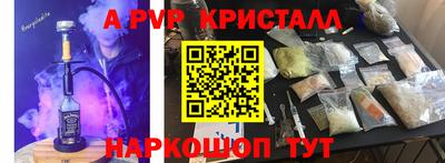 2c-b Заводоуковск