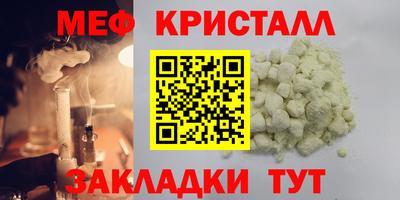 индика Жуковский