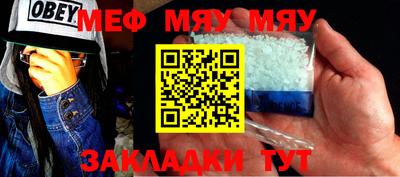 2c-b Заводоуковск