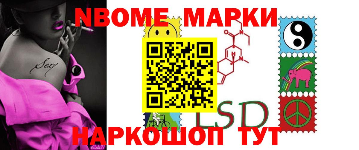 Егорьевск  LSD-25 экстази кислота  Вход с VPN  LSD-25 экстази кислота 
