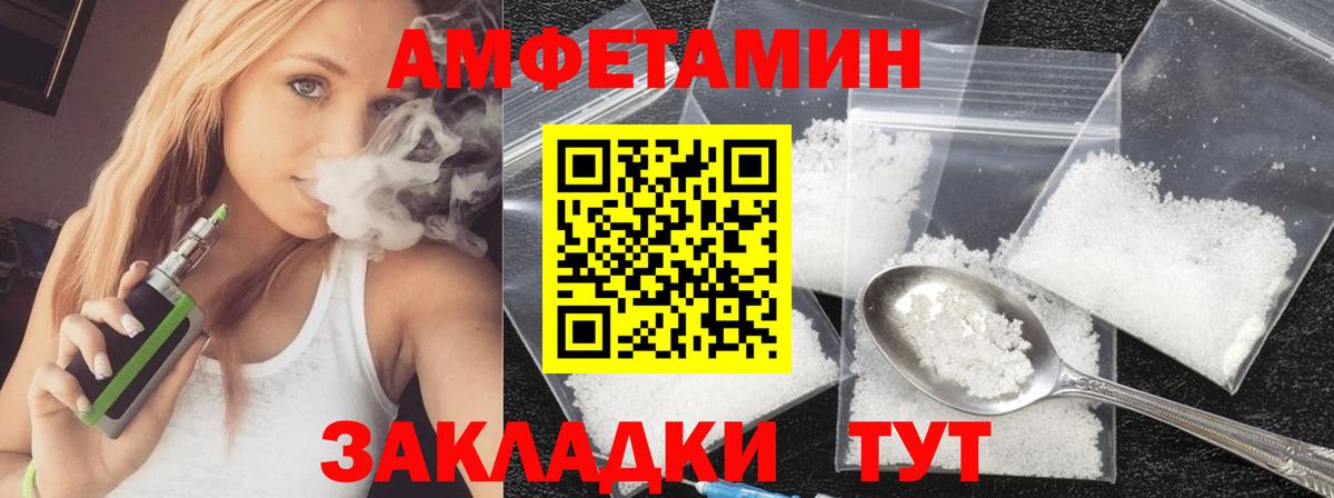Первитин кристалл  Вход с VPN  Первитин кристалл  Егорьевск 