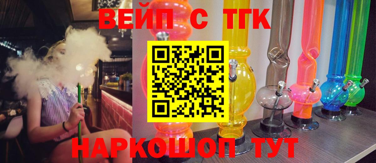 Егорьевск  ГАШИШ  КОКАИН  Экстази  Конопля  Меф МЯУ МЯУ   MDMA  Вход с VPN  Метамфетамин 