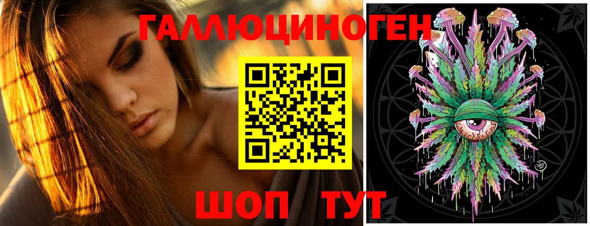 Егорьевск  Псилоцибиновые грибы мухоморы  Вход с VPN 