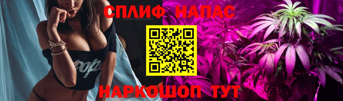 Шишки марихуана ГИДРОПОН Егорьевск